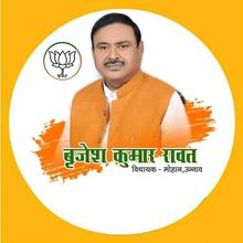 Brajesh Kumar Mohan