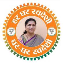 Archana Pandey Chhibramau