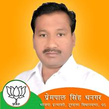 Prempal Singh Dhangar