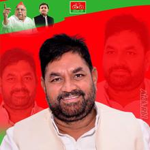 Ram Pratap Yadav