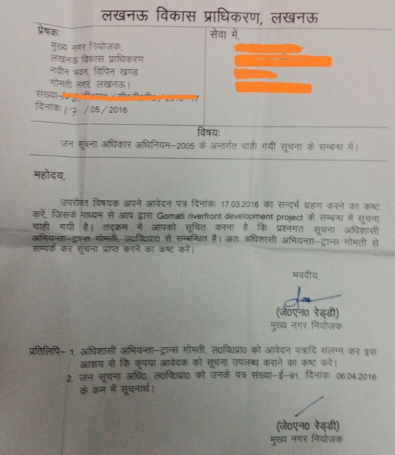 Lucknow Development Authority Responded with no response on Gomti River Front Development Project DPR request.We now have to contact Executive Enginee