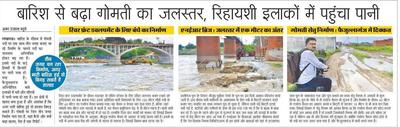 Gomti River Front development - Heavy rains can deteriorate the conditions