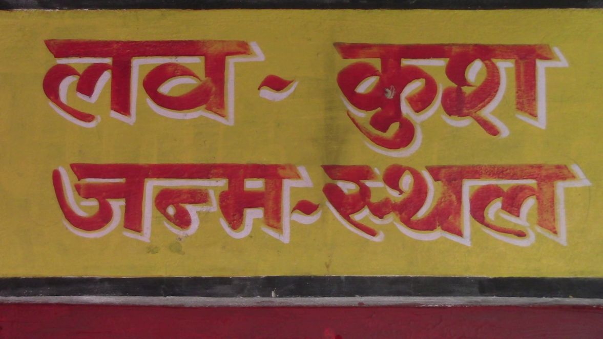 निर्मल हिंडन अभियान के तहत चलाई जा रही मुहिम का असर थोड़ा ही सही मगर धीरे-धीरे दिखने लगा है. मंजिल अ