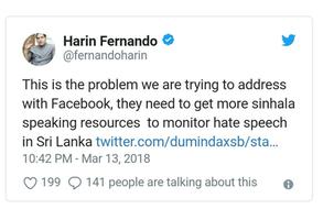 धर्म विरोधी हिंसा को रोकने के लिए श्रीलंकन सरकार ने फेसबुक, इंस्टाग्राम, व्हाट्सएप पर लगाया प्रतिबन्ध