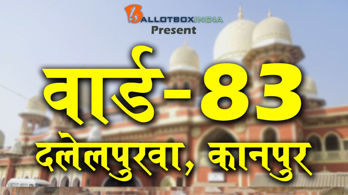 Dalelpurwa, Ward 83 (Kanpur)