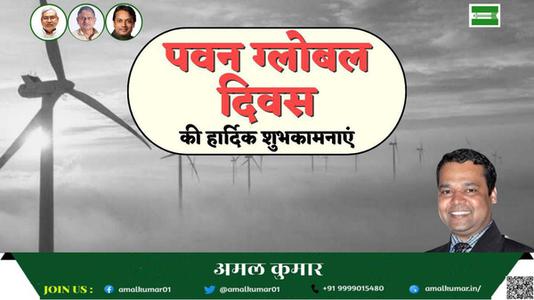 अमल कुमार-योगी आदित्य नाथ जी  योगी आदित्य नाथ जी जन्मदिन  के जन्मदिन पर उन्हें ढेरो बधाई व् शुभकामनायें