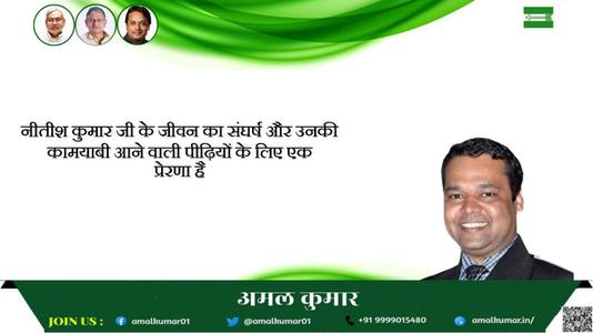 अमल कुमार-पुण्यतिथि भाई परमानंद जी पुण्यतिथि  पर उन्हें शत्-शत् नमन।