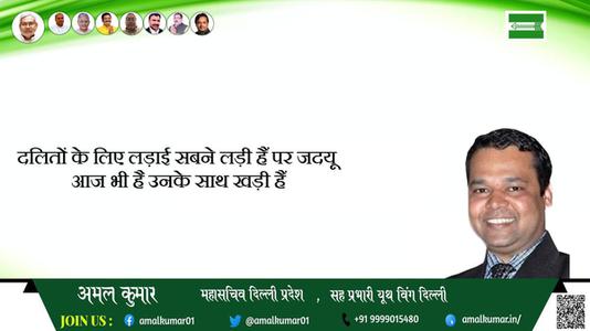 अमल कुमार-गुरु अर्जुन देव जी  गुरु अर्जुन देव जी  की पुण्यतिथि पर उन्हें कोटि कोटि नमन