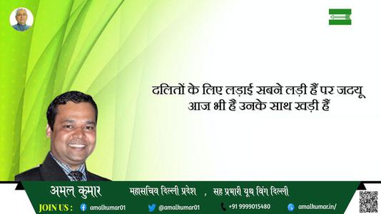 अमल कुमार-राष्ट्र निर्माता, प्रखर राजनेता और भारत के मिसाइल मैन  डॉ अब्दुल कलाम पुण्यतिथि  डॉ अब्दुल कलाम की पुण्यतिथि पर भावभीनी श्रृद्धांजलि