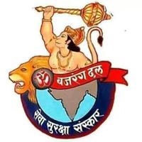 बजरंग दल