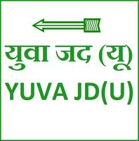 Yuva Janta Dal