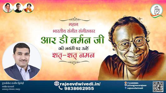 एडवोकेट राजीव द्विवेदी-आर डी बर्मन जी जयंती आर डी बर्मन जी  जयंती आर डी बर्मन जी  पर उन्हें  शत शत नमन