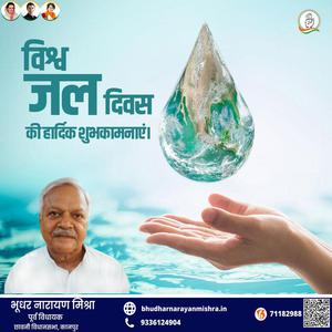 भूधर नारायण मिश्रा-नरक चतुर्दशी की आप सभी लोगो को   हार्दिक शुभकामनाएं