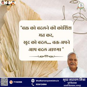 भूधर नारायण मिश्रा-नई फसल और बसंत ऋतु के आगमन के प्रतीक लोहड़ी के पावन पर्व की हार्दिक शुभकामनाएं   पावन पर्व की हार्दिक शुभकामनाएं
