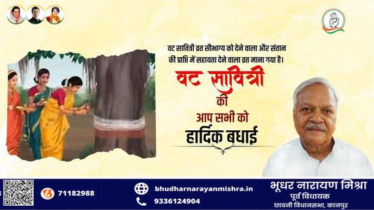 भूधर नारायण मिश्रा-महाराष्ट्र के प्रसिद्ध समाज सुधारक और दलितों के हितेषी   छत्रपति साहू महाराज जी की जयंती पर शत-शत नमन