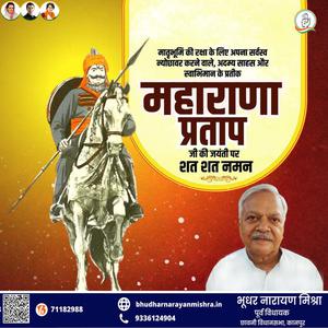 भूधर नारायण मिश्रा-गणितज्ञ श्रीनिवास रामानुजन की पुण्यतिथि पर आपको साधुवाद  इनकी स्मृति आपको प्रेरित करती रहें.