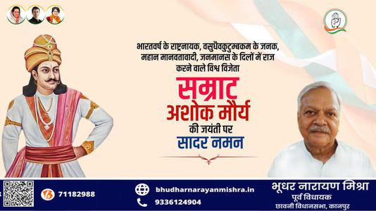 भूधर नारायण मिश्रा-गौ और ग्वालों की पूजा को समर्पित   गोपाष्टमी की आप सभी को हार्दिक शुभकामनाएं