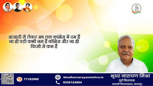 भूधर नारायण मिश्रा-शुभ बैसाखी  बैसाखी  सुख व समृद्धि के पावन पर्व बैसाखी की सभी देशवासियों को लख लख बधाइयां