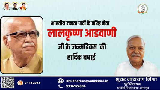 भूधर नारायण मिश्रा-मोटुरि सत्यनारायण जी   की पुण्यतिथि पर विनम्र श्रधांजलि