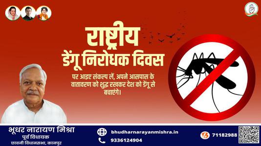 भूधर नारायण मिश्रा-विश्व श्रमिक दिवस  विश्व श्रमिक दिवस की सभी को हार्दिक शुभकामनायें