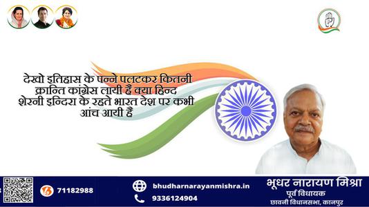 भूधर नारायण मिश्रा-अंतराष्ट्रीय नृत्य दिवस अंतराष्ट्रीय नृत्य दिवस की सभी को हार्दिक शुभकामनायें