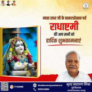 भूधर नारायण मिश्रा-आतंकवाद विरोधी दिवस आतंकवाद विरोधी दिवस आतंकवाद विरोधी दिवस हार्दिक शुभकामनाएं