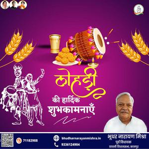 भूधर नारायण मिश्रा- भारतेंदु हरिश्चंद्र जी की पुण्यतिथि पर उन्हें विनम्र श्रद्धांजलि