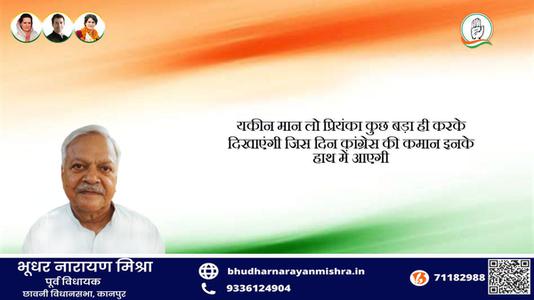भूधर नारायण मिश्रा-श्री वराहगिरी वेंकट गिरी जी   की पुण्यतिथि पर  विनम्र श्रद्धांजलि