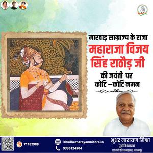 भूधर नारायण मिश्रा-बिपिन चन्द्र पाल जी की जयंती    पर  शत्-शत् नमन