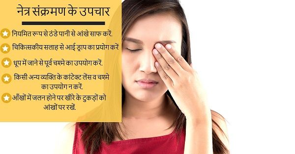 अप्रैल स्वास्थ्य विशेषांक – ऋतु परिवर्तन के सूचक माह में पाएं निरोगी तन-मन-