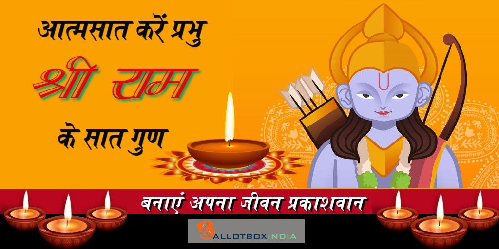 रामचंद्र प्रसाद सिंह-शुभ दीपावली दीपावली  रोशनी और उज्ज्वलता के त्यौहार दीपावली से करें जीवन को प्रक
