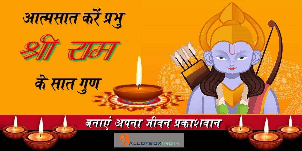 रामलखन गौतम-शुभ दीपावली दीपावली  रोशनी और उज्ज्वलता के त्यौहार दीपावली से करें जीवन को प्रकाशमय-