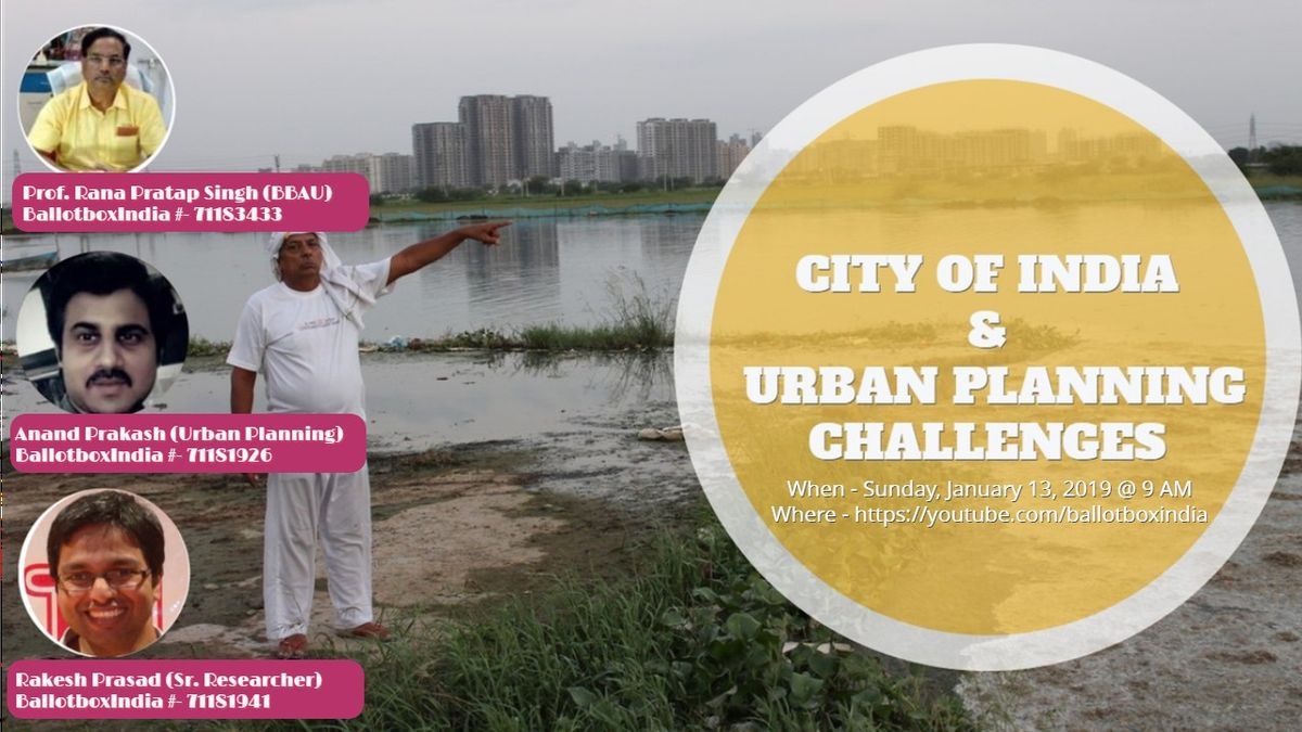 भारतीय शहर और अर्बन प्लानिंग की चुनौतियाँ - विशेष परिचर्चा-