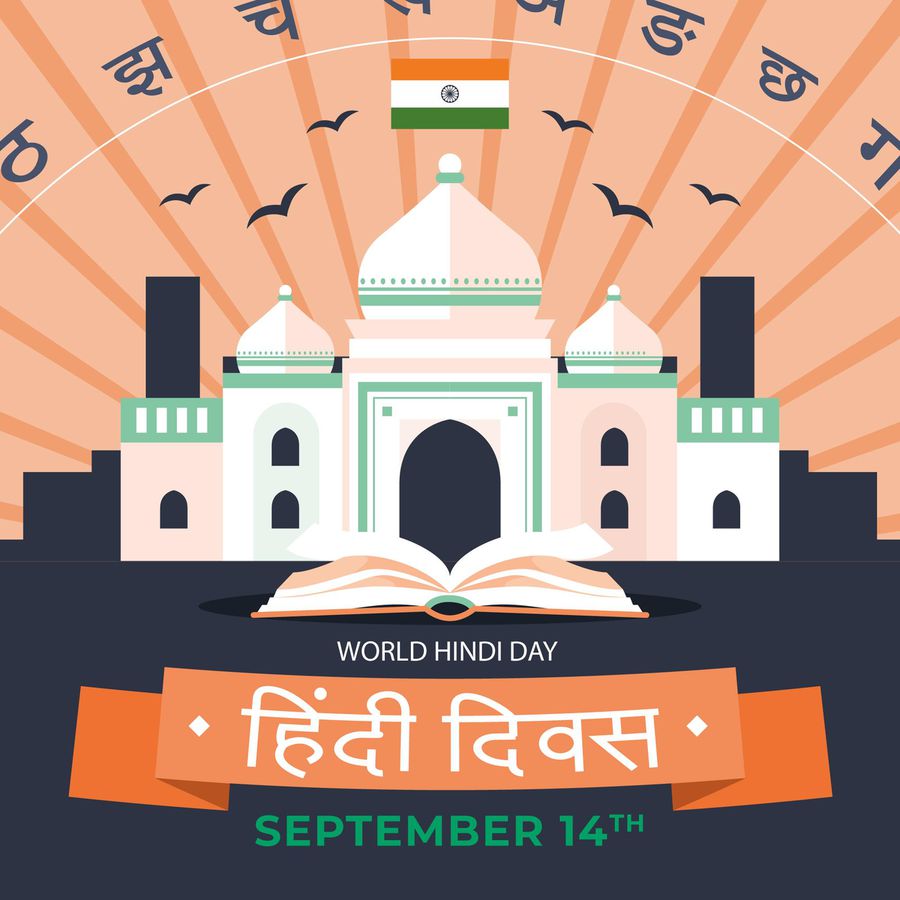 रामचंद्र प्रसाद सिंह-सभी देशवासियो को हिन्दी दिवस की शुभकामनाएं-विविधताओं से भरे इस देश में लगी भाषा