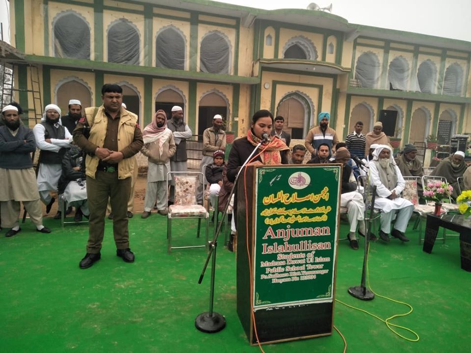 नाम – रेणु बाला
पद – विधायक
(कांग्रेस), साढौरा विधानसभा (हरियाणा)
नवप्रवर्तक कोड -
71184853