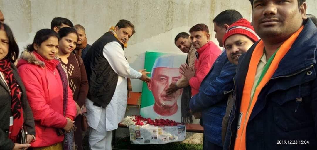 नाम- सुनील कुमार शर्मा पद- विधायक ,साहिबाबाद ,गाज़ियाबाद ,BJPनवप्रर्वतक कोड- 71184559 परिचय-भारतीय ज