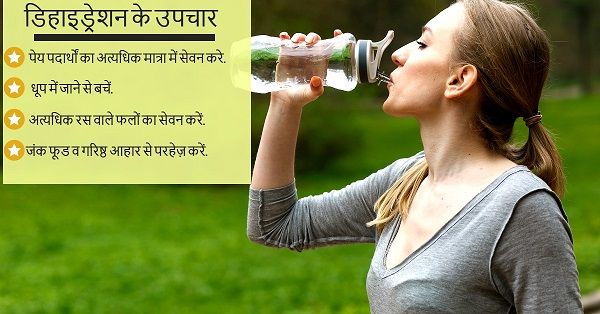 अप्रैल स्वास्थ्य विशेषांक – ऋतु परिवर्तन के सूचक माह में पाएं निरोगी तन-मन-