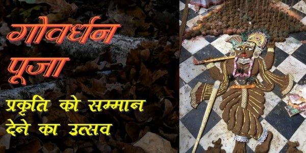 चंद्रमा की शीतल किरणों एवं द्वीपों की उज्ज्वलता का प्रतीक
कार्तिक माह, सनातन धर्म में सर्वाधिक महत्व