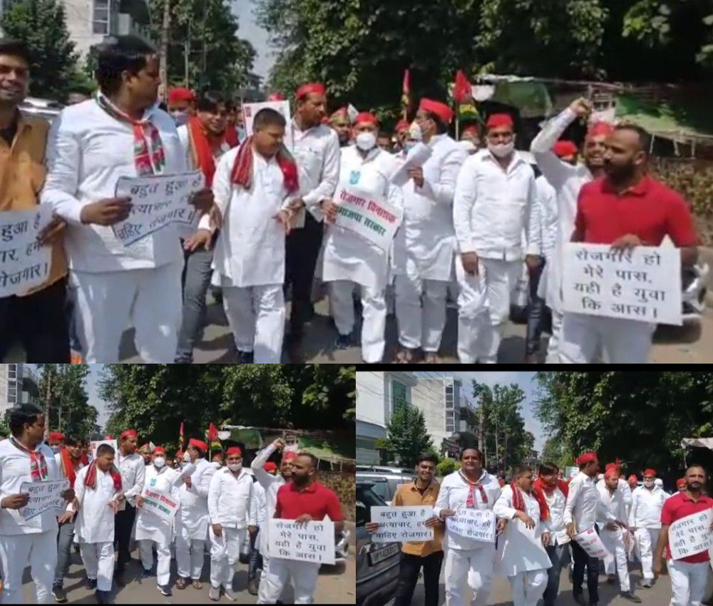 गाजियाबाद जिले में समाजवादी पार्टी के कार्यकर्ताओं ने भाजपा के खिलाफ किया प्रदर्शन-समाजवादी पार्टी क
