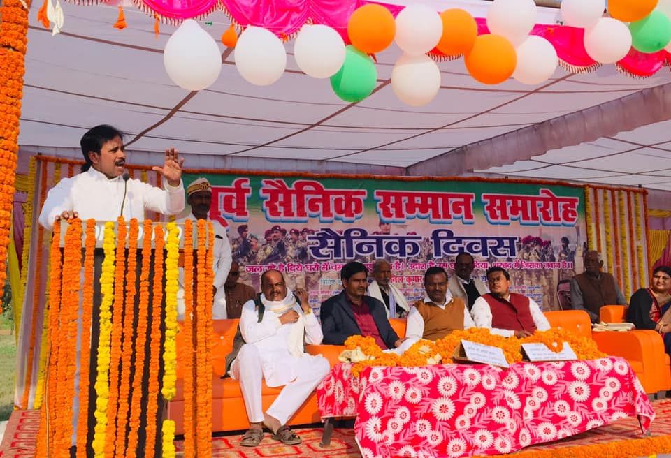 नाम : अनिल राजभर पद : विधायक, शिवपुर विधानसभा, वाराणसी नवप्रवर्तक कोड : 71184480