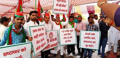रसूलाबाद तहसील में सरकार की गलत नीतियों को लेकर सड़कों पर उतरें समाजवादी पार्टी के कार्यकर्ता