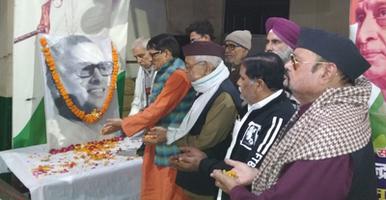 संजय गांधी जी की 72वीं वर्षगांठ पर संगोष्ठी का आयोजन