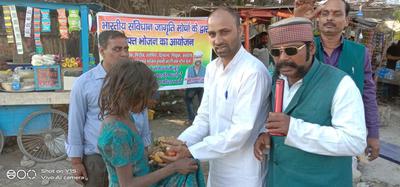 भारतीय संविधान जागृति मोर्चा ने इमलीचट्टी बस स्टैंड मुजफ्फरपुर में किया नि:शुल्क भोजन वितरण