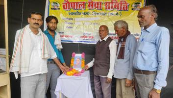 सिकंदरा कानपुर देहात में चौपाल सेवा समिति ने मनाई पटेल जयंती
