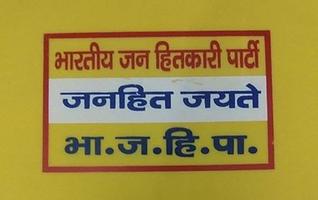 Bhartiya Jan Hitkari party