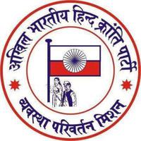 Akhil Bhartiya Hind Kranti Party
