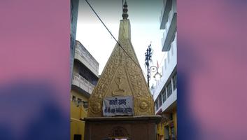 Madhyameshwar, Ward 50 (Varanasi)