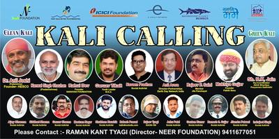 Kali Calling - Invitation to everyone for Shramdaan at Kali river origin place in Antwara village