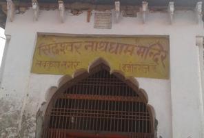 Wazirganj ward (Ayodhya) Ward – 59