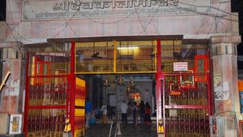 Deokaali ward (Ayodhya) Ward – 15